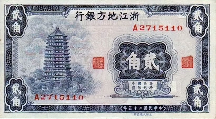 有宝塔的古钱币,古塔记载着历史的痕迹