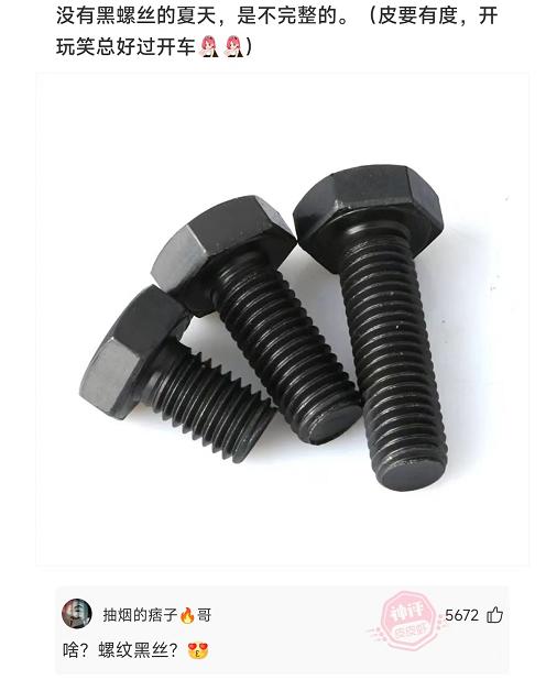 那些超搞笑的评论第四期,盘点那些很搞笑的评论