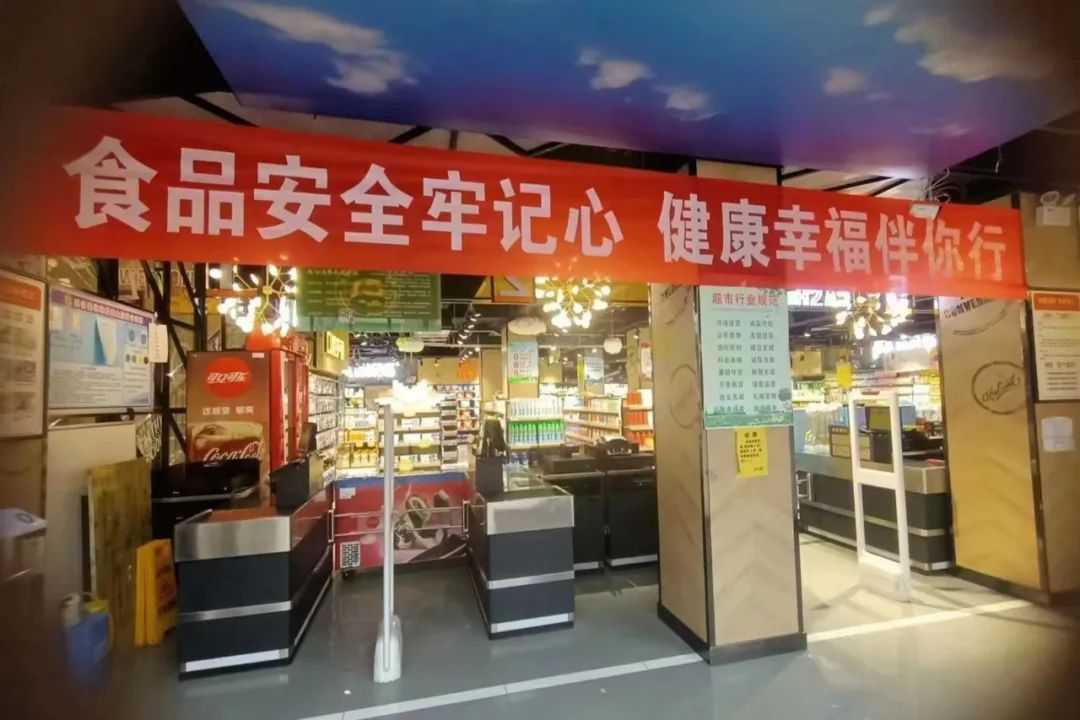 【共创食安城市共享健康生活】县商务局“四项措施”助力食安创建工作