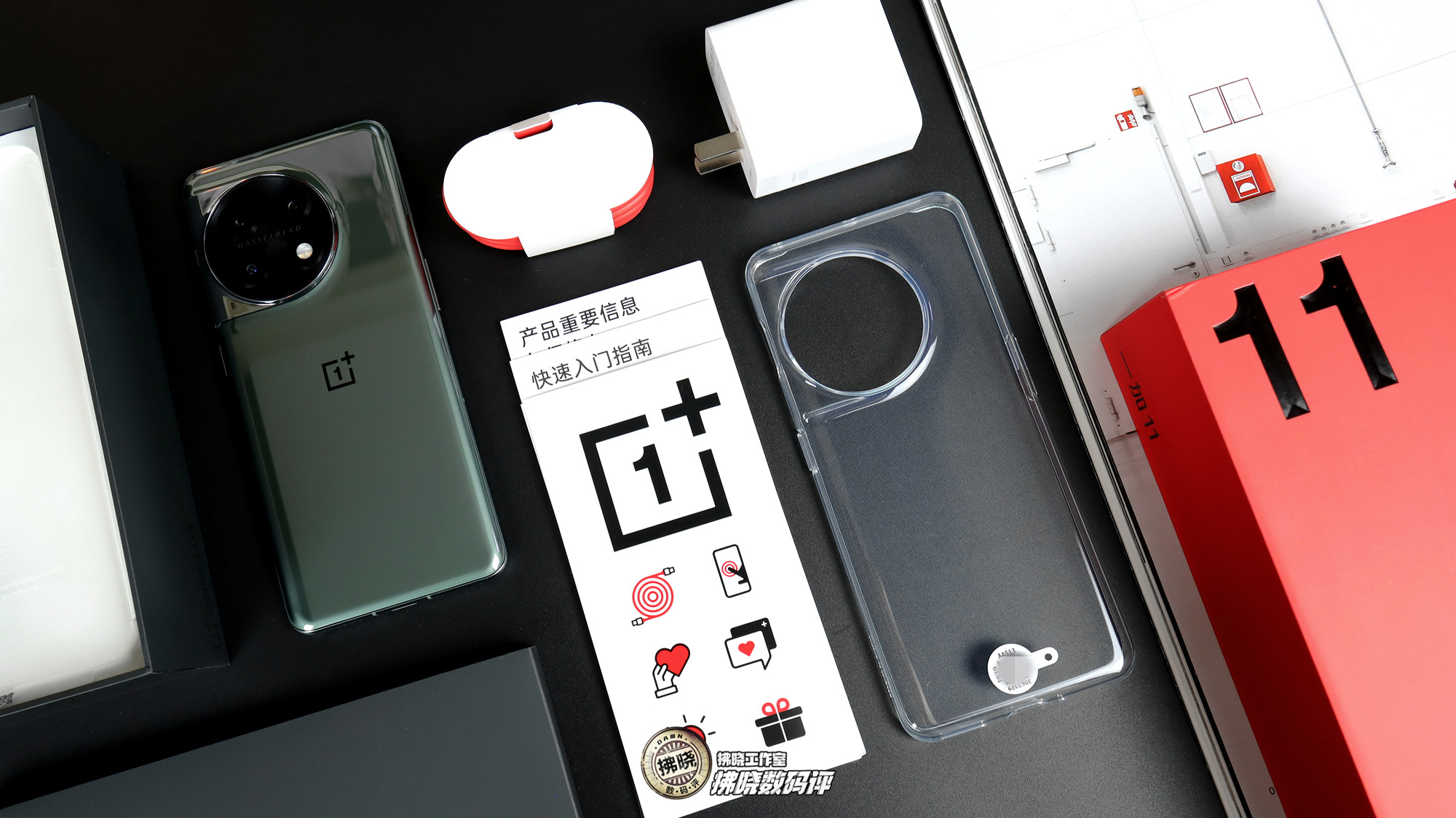 一加11手机全面分析,一加11概念版未来性能探索之作