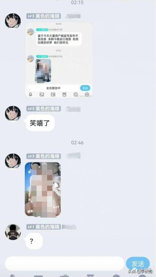 大批QQ号被盗后狂发涩图？网友边哭诉“社死”边疯狂玩梗