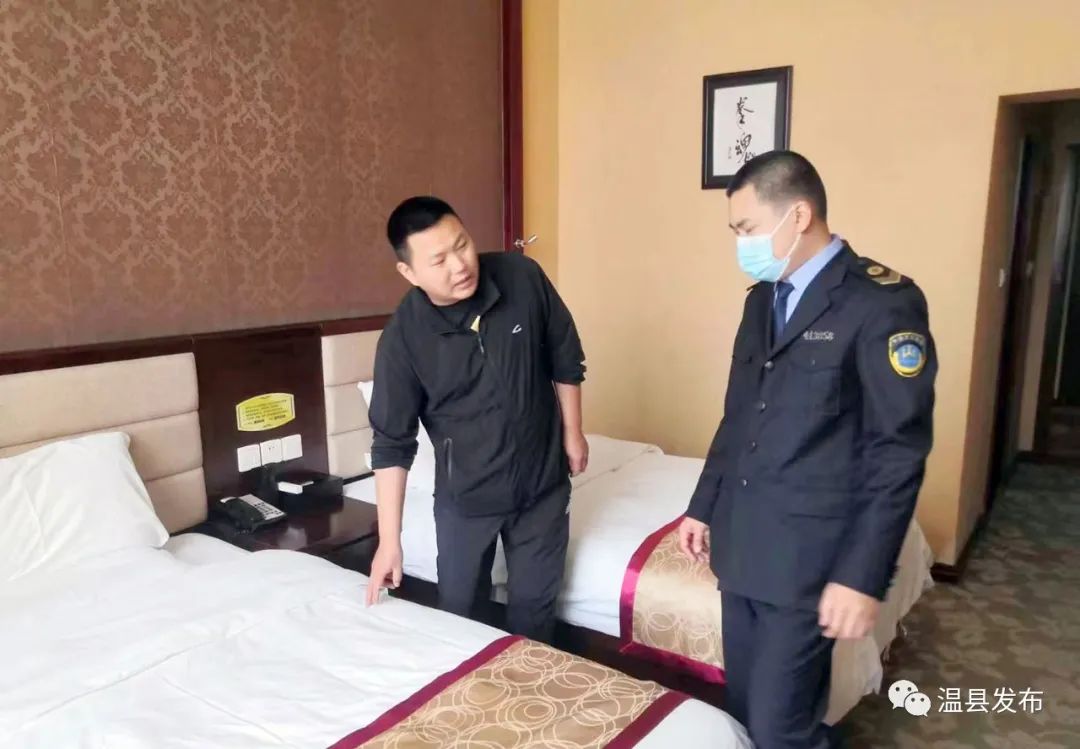 专项监督！针对温县这些住宿场所~