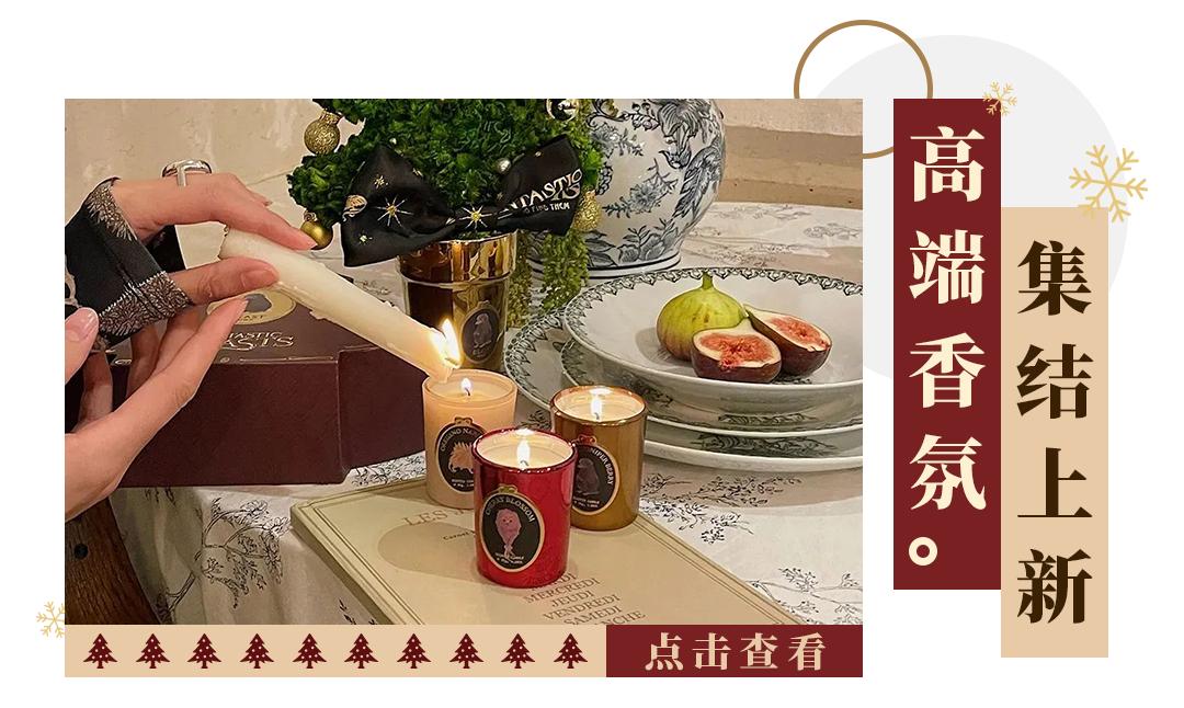 心动预警新品碎金,2022大牌圣诞限定