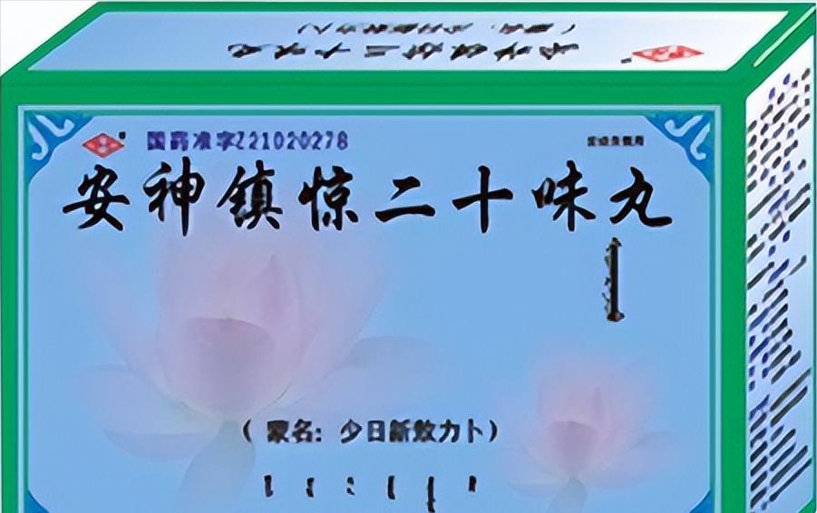 中成药治疗精神分裂症有哪些,治疗精神分裂症的中成药有哪些