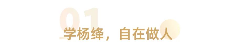 杨绛和林徽因的爱情观,杨绛和林徽因有来往吗