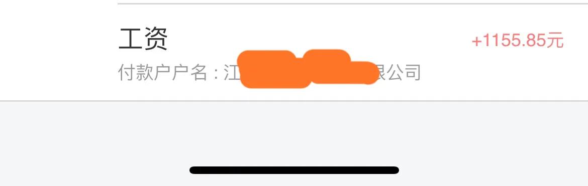 退伍两年，我从市巡特警辅警干到现在到了乡镇食品厂普工，值吗？