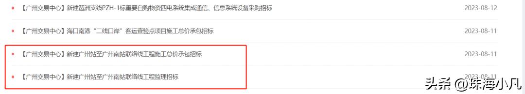 广珠城轨珠海站是在哪里,广珠城轨珠海站珠海北站