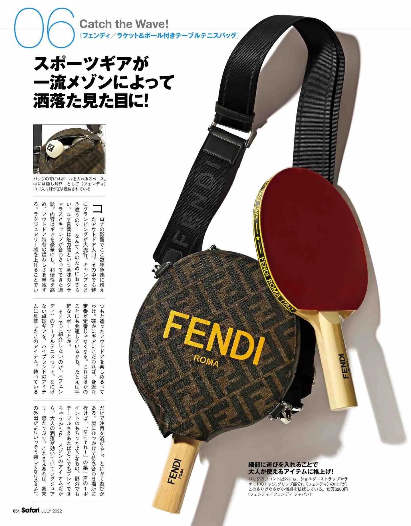 safari日系,safari日本女装