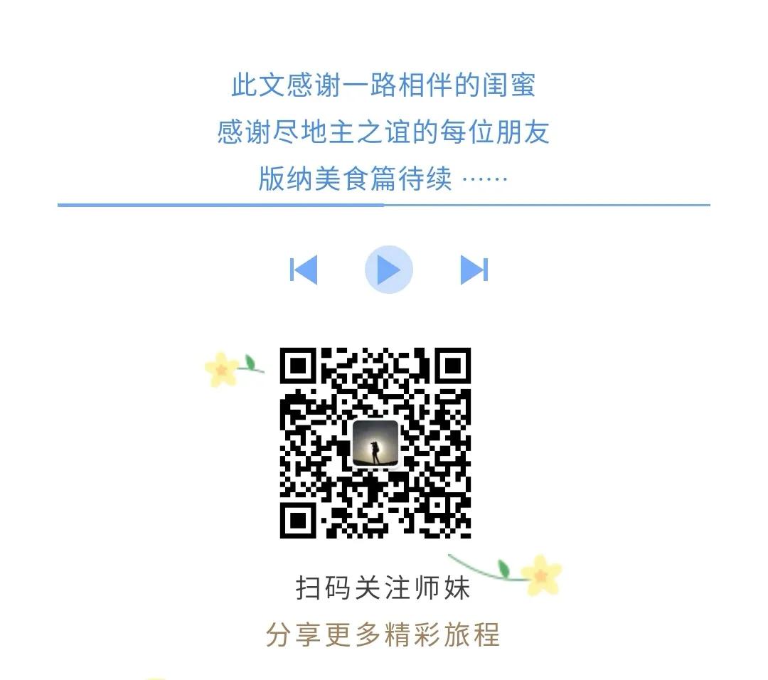 西双版纳七天六夜攻略,西双版纳五天六夜之旅完美结束