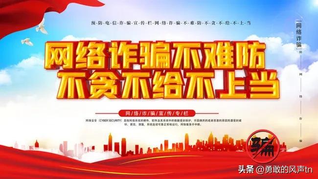 网络刷单都是什么套路,网络刷单有哪些套路