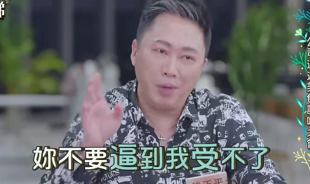 小s节目视频怼绿茶,小s被点评