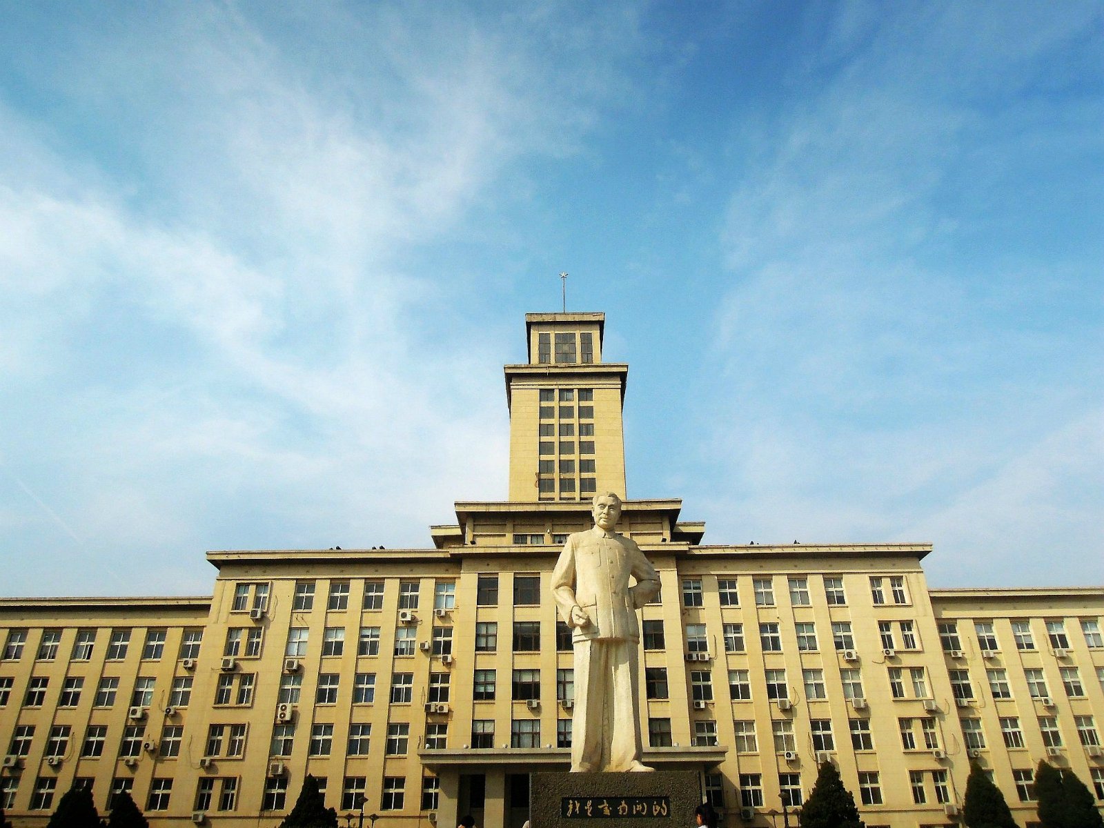 985顶尖的大学,南开大学数学系排名