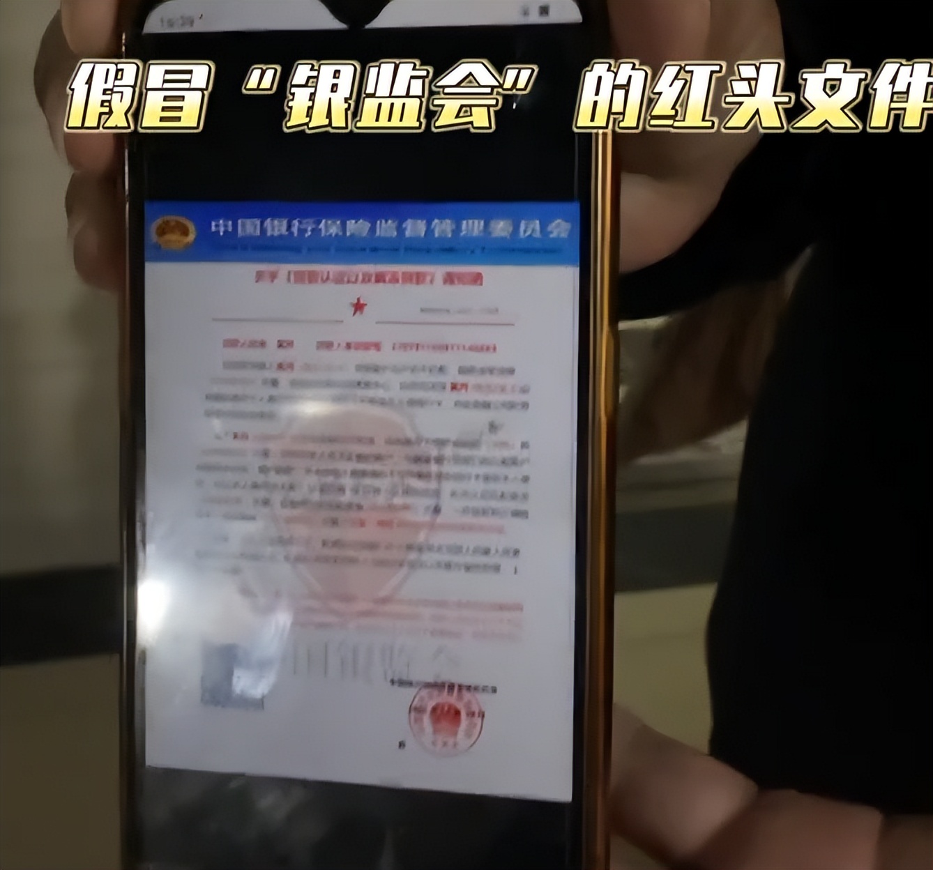 银行征信有不良记录会影响孩子吗,银行有逾期上征信影响孩子吗