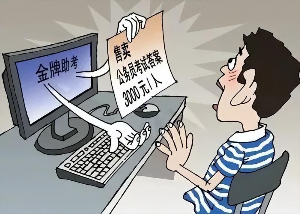 公务员联考官方通知多地省考延期,公务员联考7月9日省份