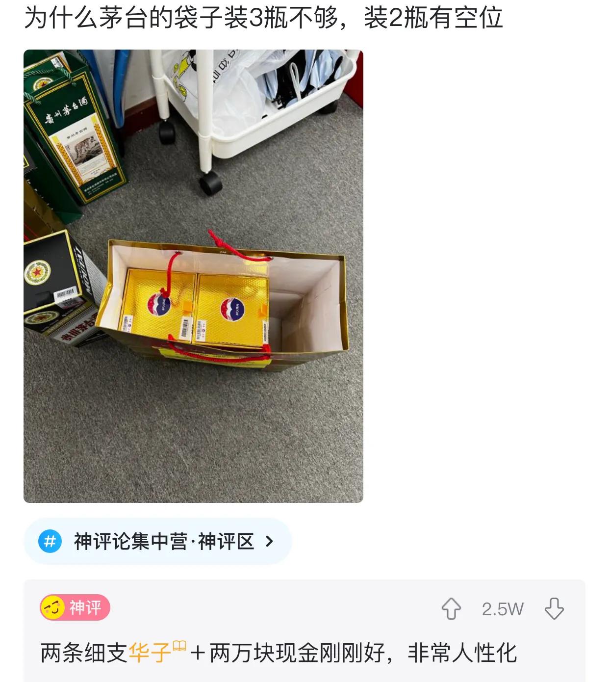 老婆包里发现的卡,老婆牙疼的特效药