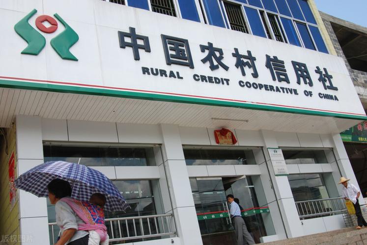 在农商银行存款存哪款划算安全,农商银行如何存定期划算