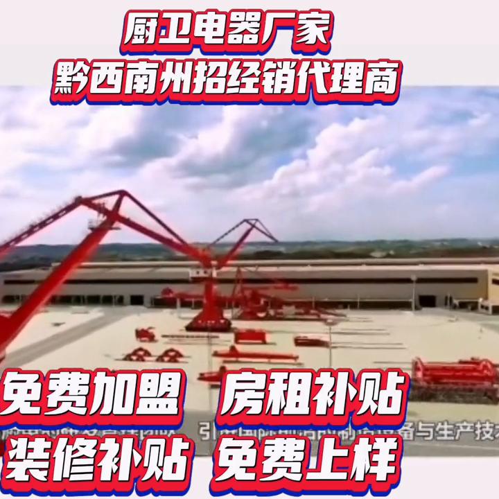 家家乐直招,家家乐餐饮加盟