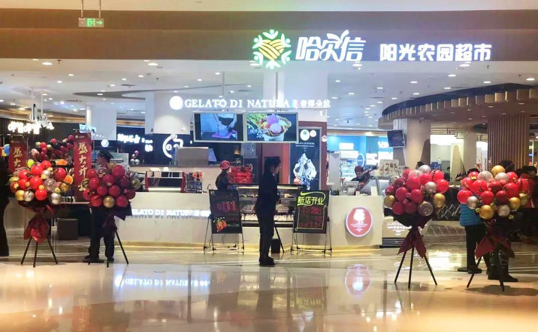 连锁超市营业额排行榜,连锁超市一年营业额5亿