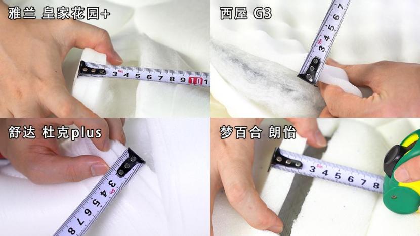 梦百合好梦2023床垫评测,雅兰和梦百合床垫哪个好