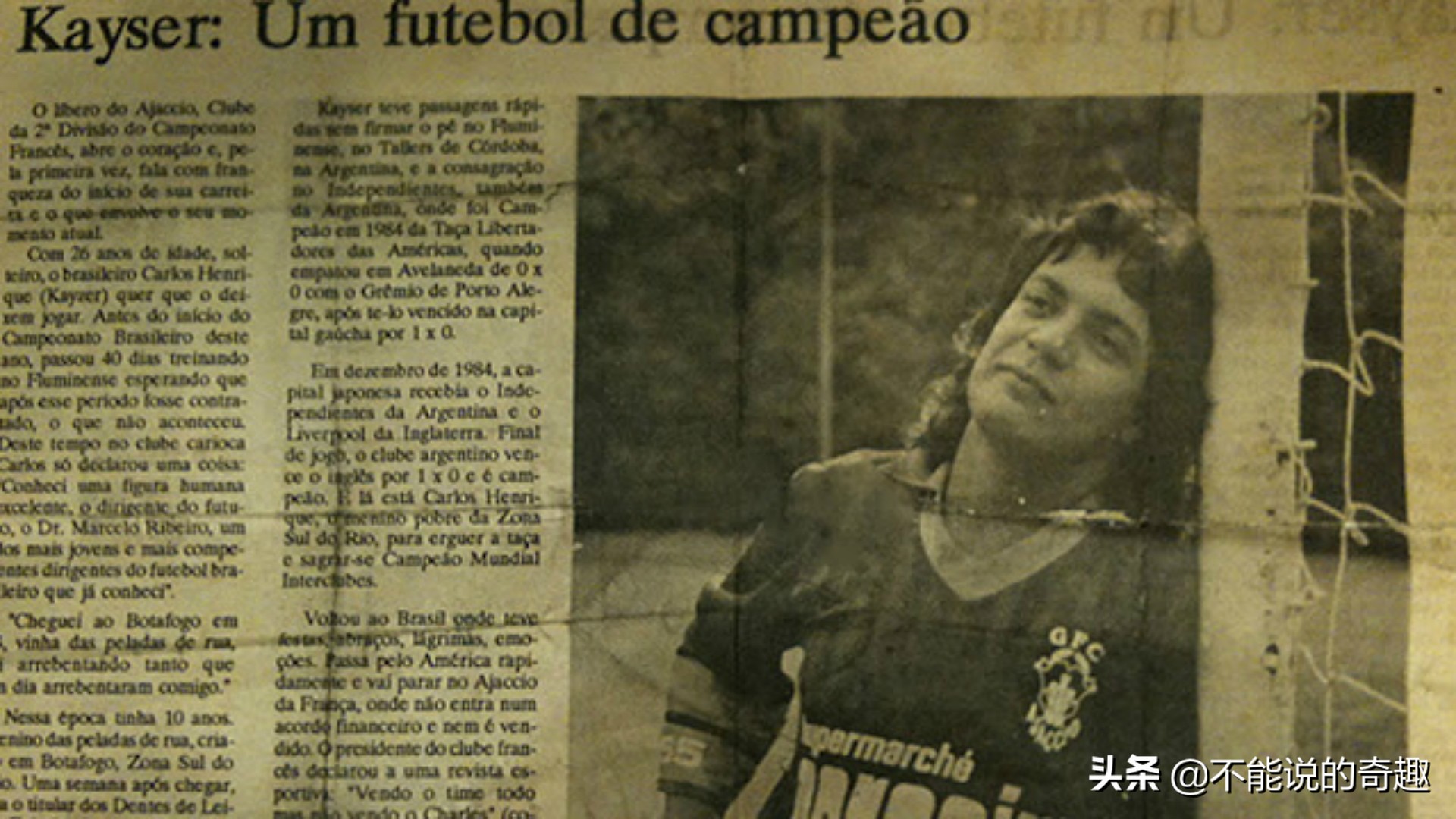 26年从未上场的球王,26年0进球