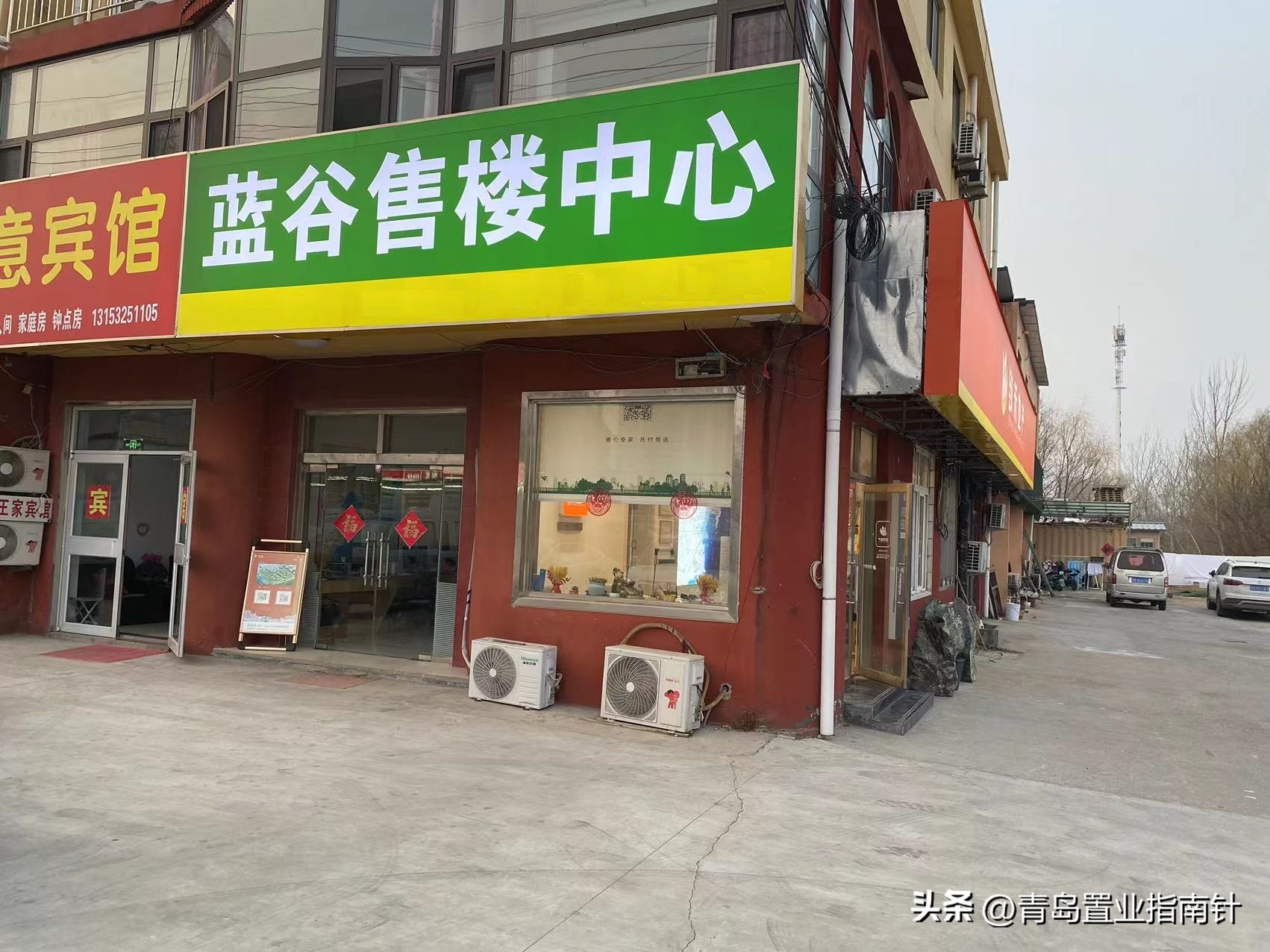 青岛蓝色硅谷能翻盘吗,青岛蓝色硅谷最新房价