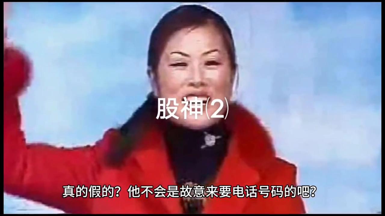 股神2绝处逢生完整版,股神2绝处逢生全集