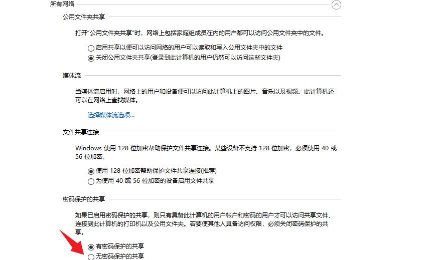 共享文件夹怎么建立多人共享,共享的文件夹怎么再次共享