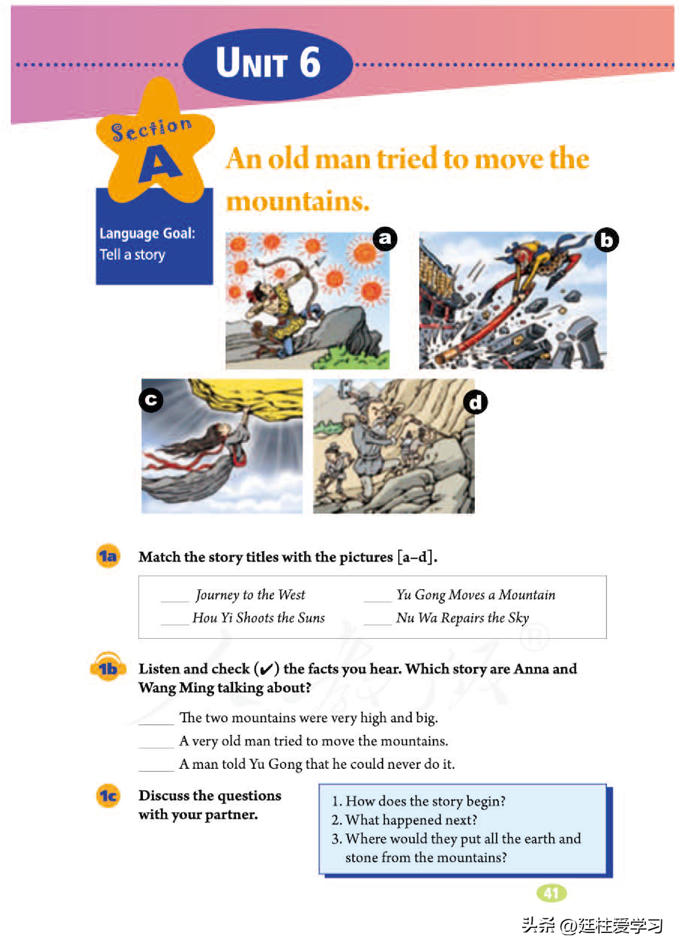 英语八年级下册电子版沪教版,英语八年级下册电子版同步练习册