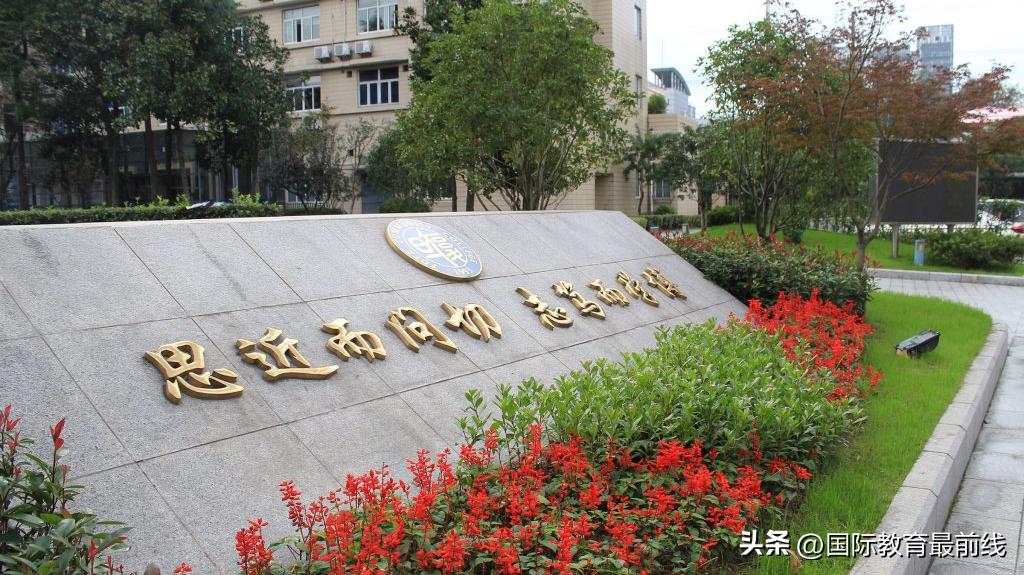 上海国际学校哪些开设了AP课程，你了解AP考试成绩的用途吗？