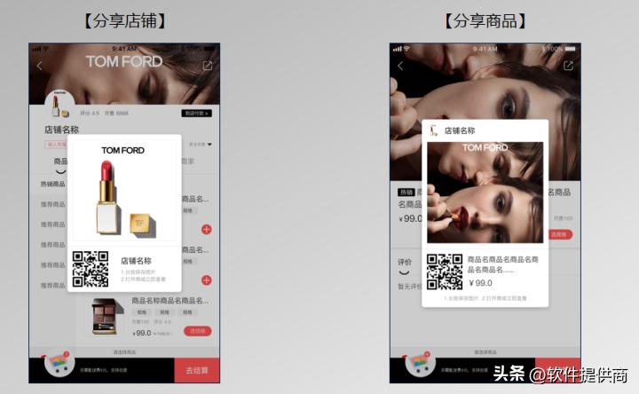电商多级分销商业模式,分销模式和电商的结合