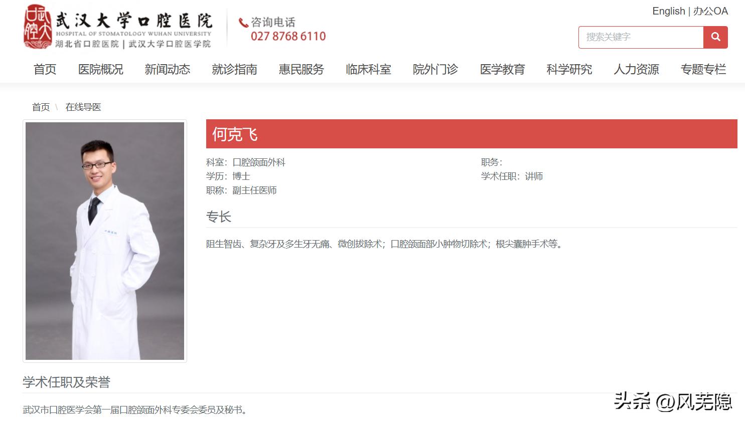 三甲专科医院专家靠谱吗？创口难受一年，原来手术线还在