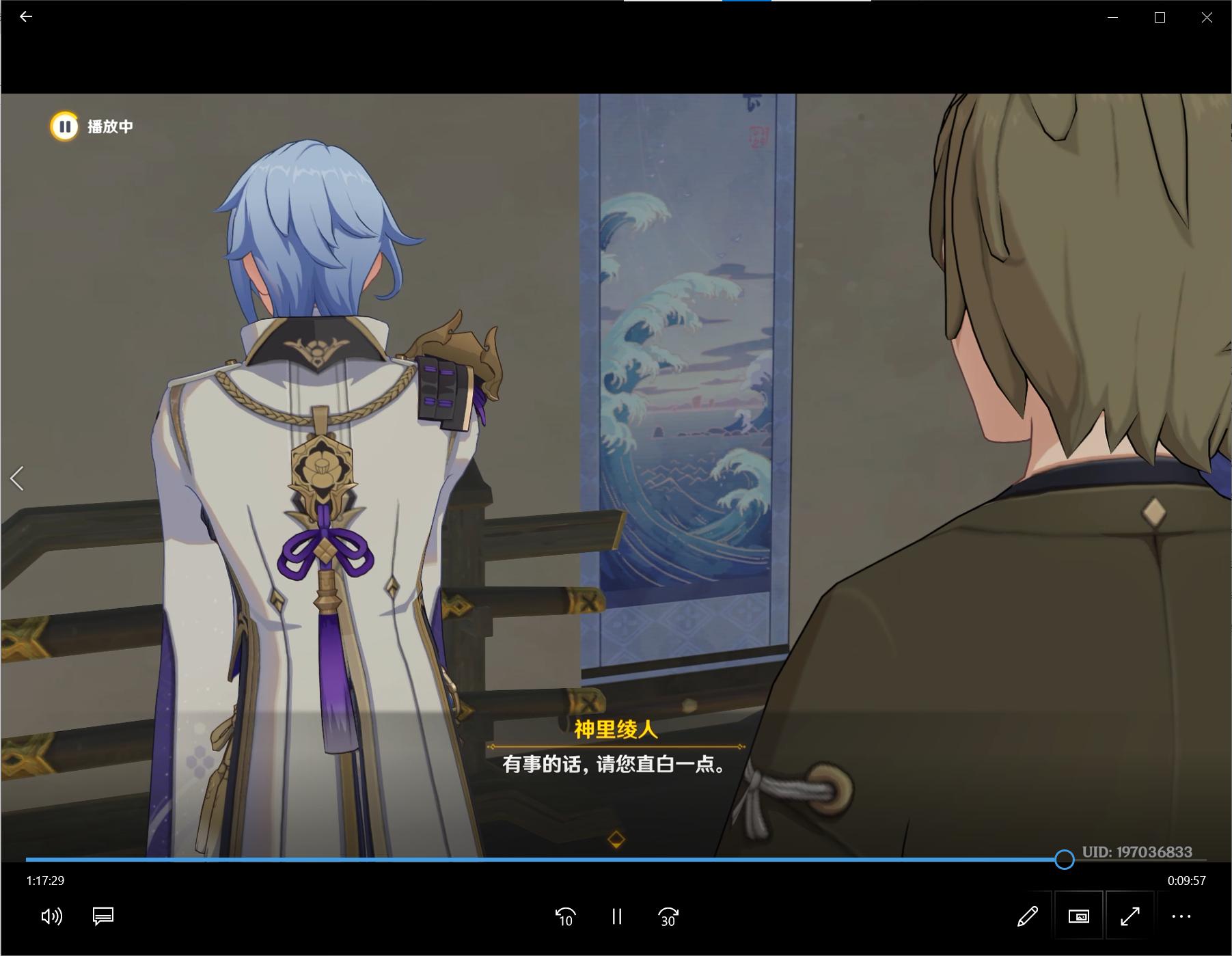 神里绫人的传说任务攻略,绫人传说任务狸猫在哪