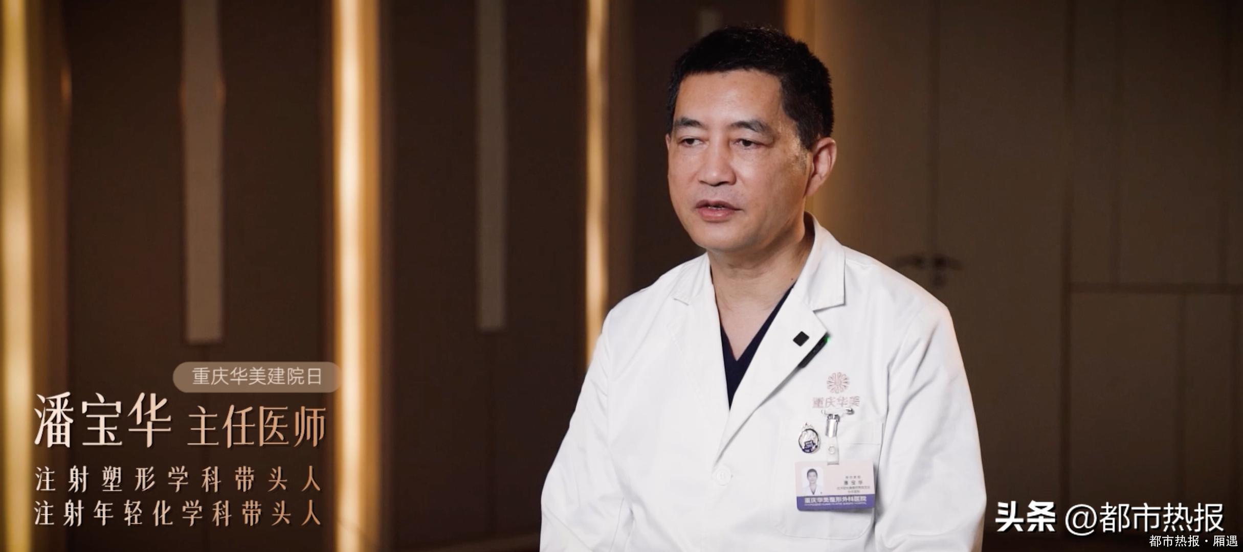 重庆华美整形美容医院项目,重庆华美专科整形医院