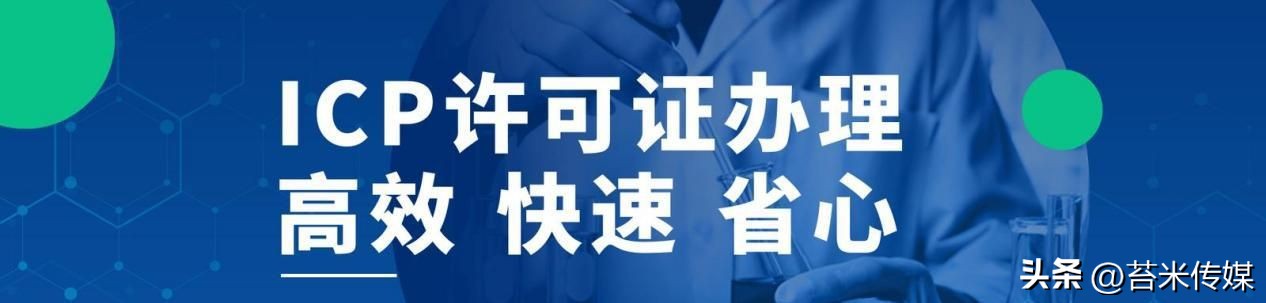 在抖音卖课程必须要办理icp备案吗,开抖音小店卖课必须要icp备案吗