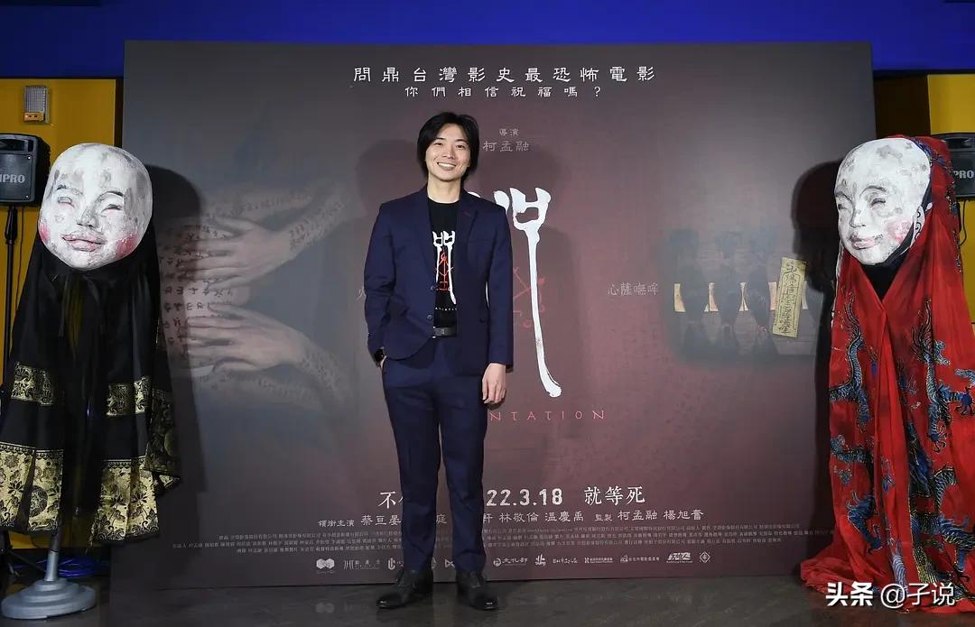 咒的深层解说,东瀛鬼咒牺牲咒解析