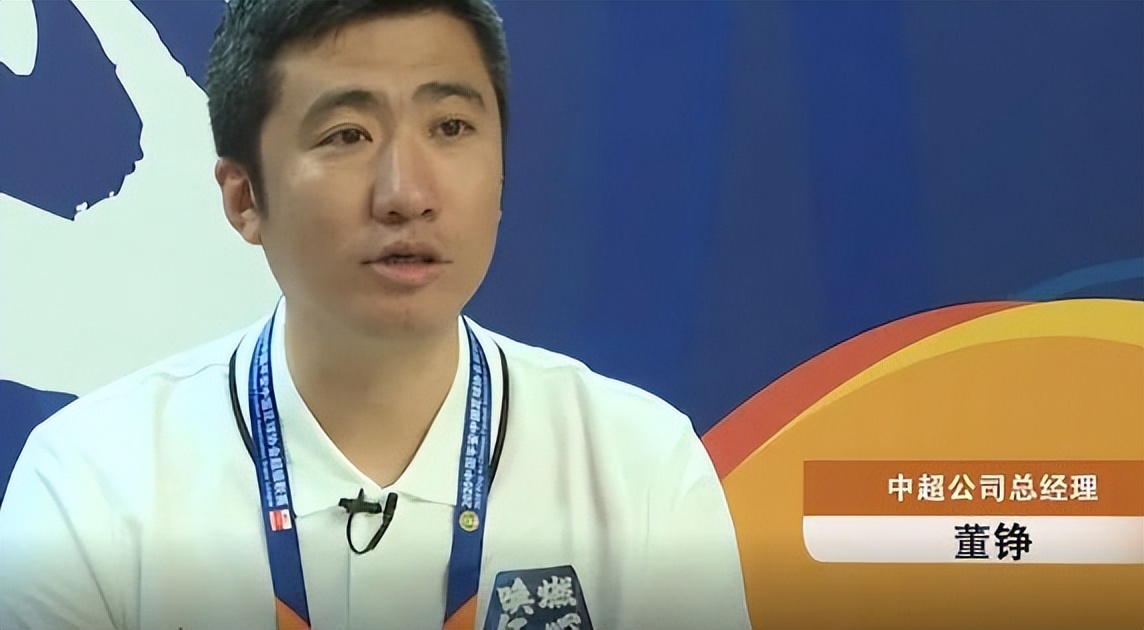 足坛反腐风暴第10人,足坛反腐狂飙