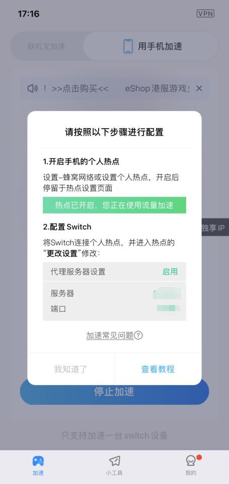 switch暗黑2重制版无法修理bug,switch暗黑2重制版如何不联网