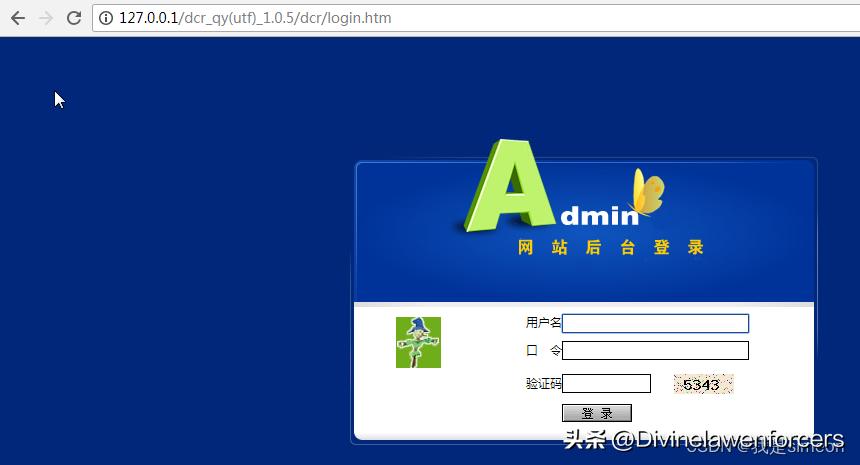 web后台有验证码如何爆破,网络安全技术web漏洞