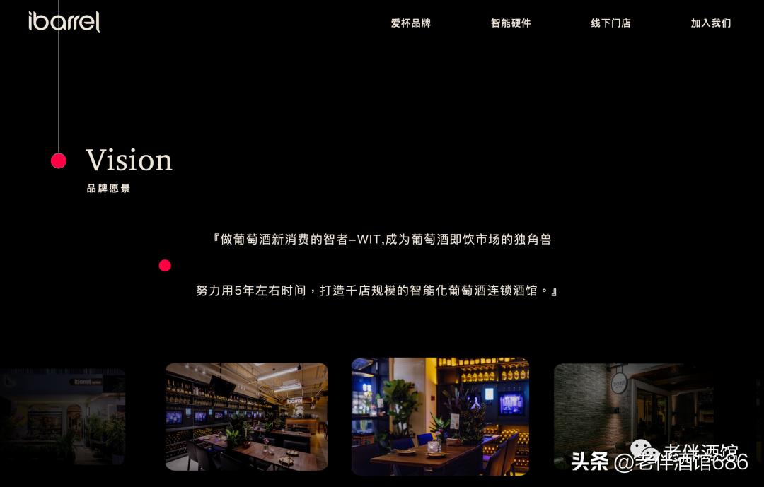 上海精品葡萄酒招商直营,上海原瓶葡萄酒哪家优惠