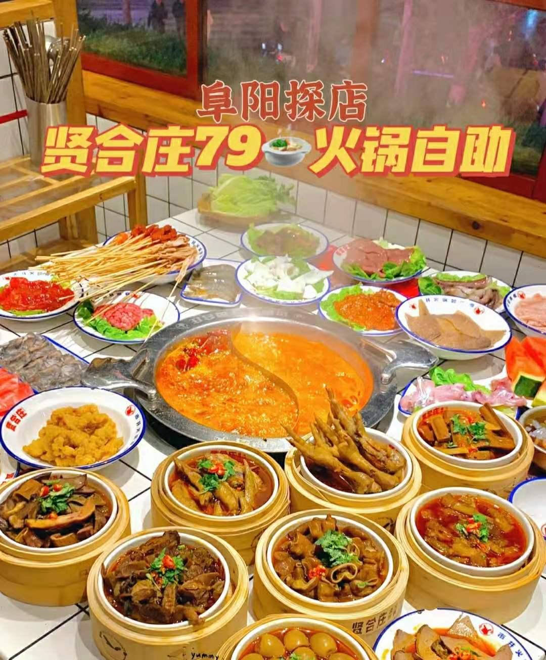 自助火锅用冷水还是热水,自助火锅风生水起