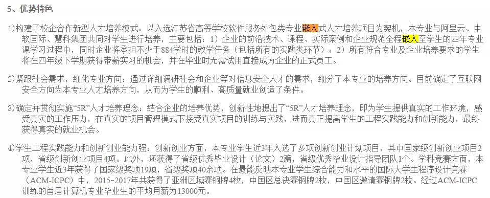 常州大学计算机专业研究生录取率,常州大学2022年各专业录取分数线