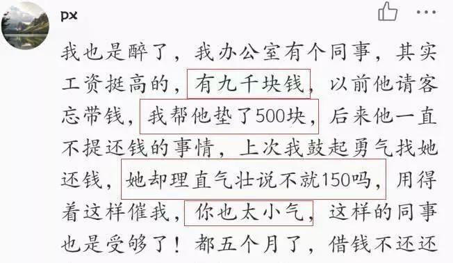 月薪9000攒够50万需要多久,借1500元找不到人了该怎么办理