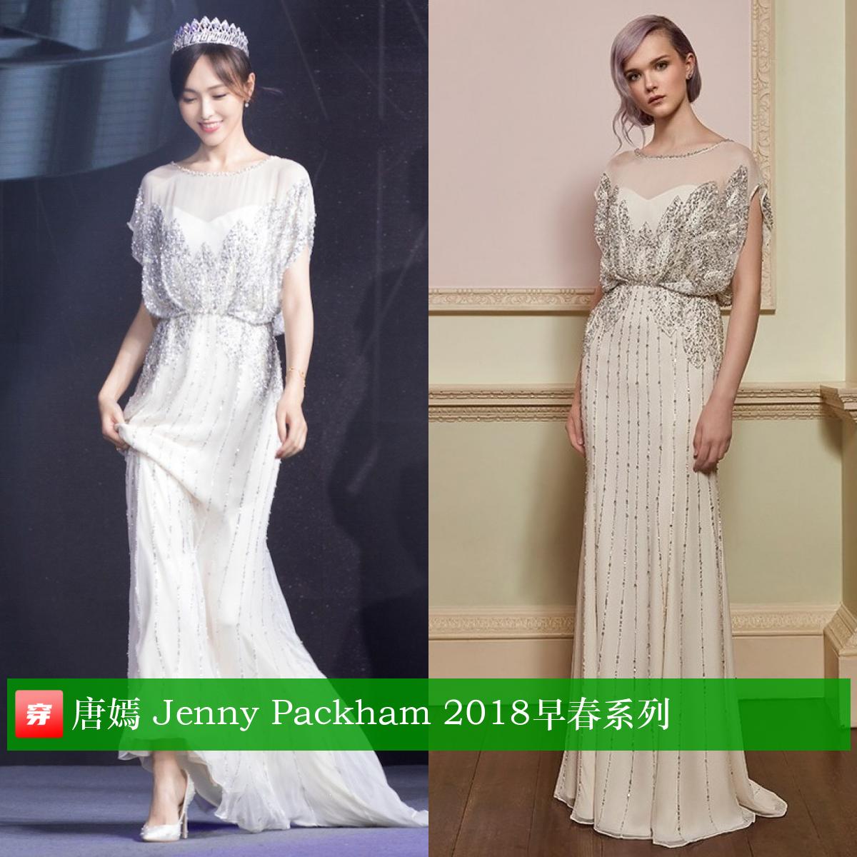 唐嫣39岁生日有谁庆祝,唐嫣39岁生日微博