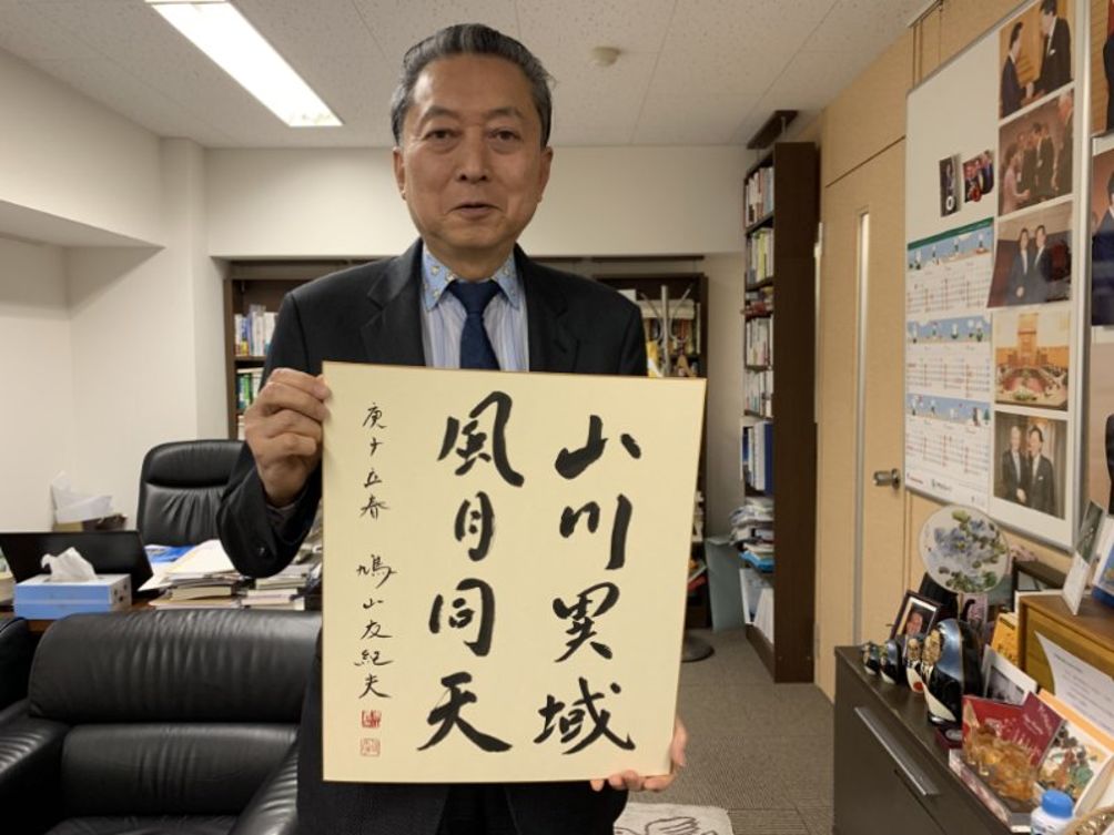 抗日战争中不允许出现的日本姓氏,日本抗日战争时期反对战争的家族