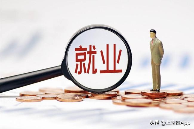 现在哪个招聘软件找工作好,驾驶员找工作下载哪个软件最好