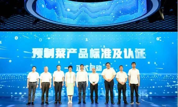 中国预制菜产业商协会联盟成立,中国预制菜产业联盟正式成立