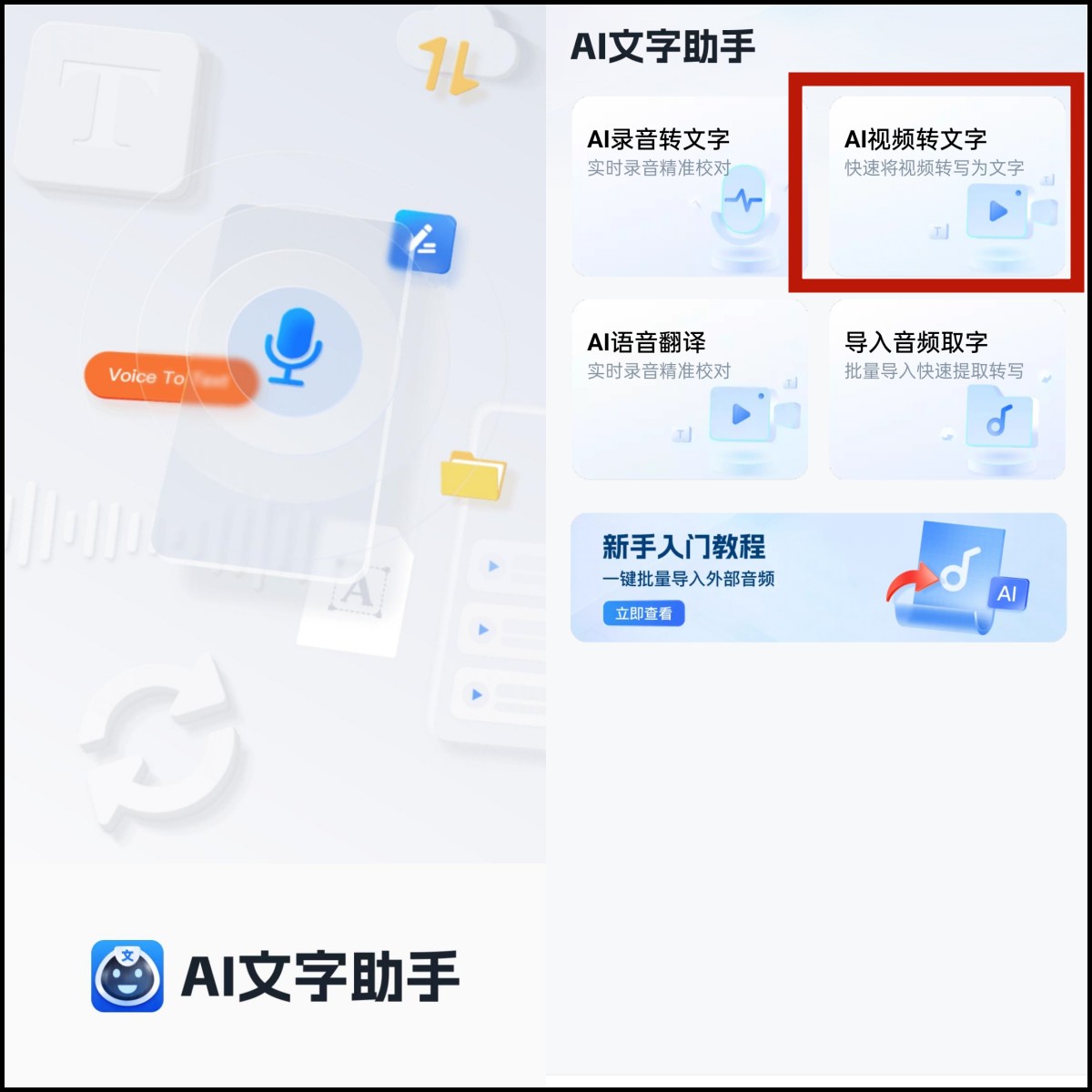 文字图片转换word文档,微信中图片文字怎么转换为word