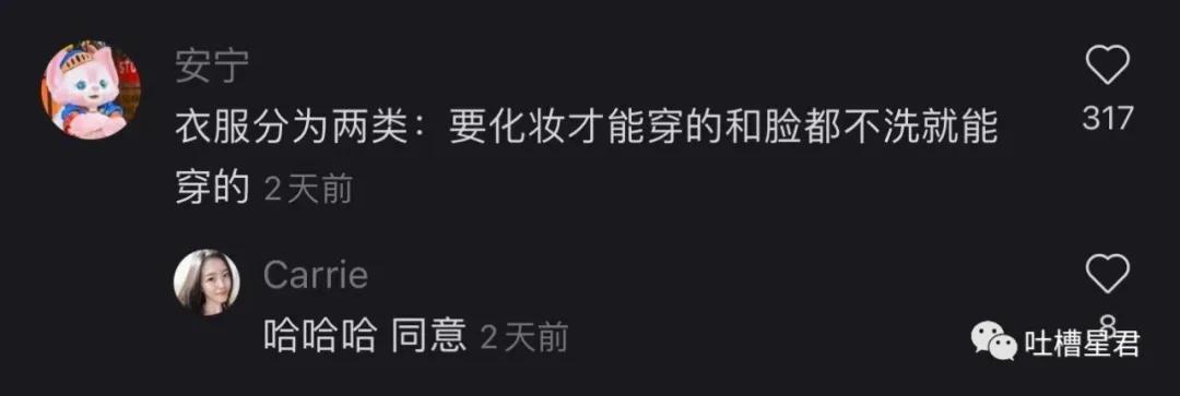 41万卡地亚后续,四十万买卡地亚被看不起