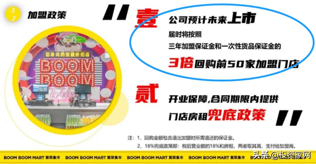 又一赛道崩盘！爆火网红店突然破产