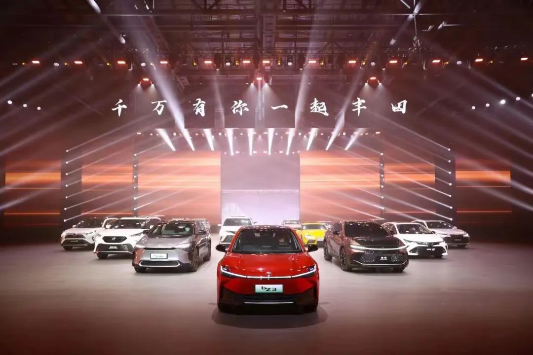 从1到10000000一汽丰田低调叙事背后的宏愿